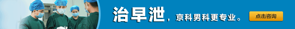 南京金陵中西结合医院